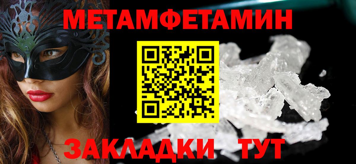 АМФ VHQ Гай