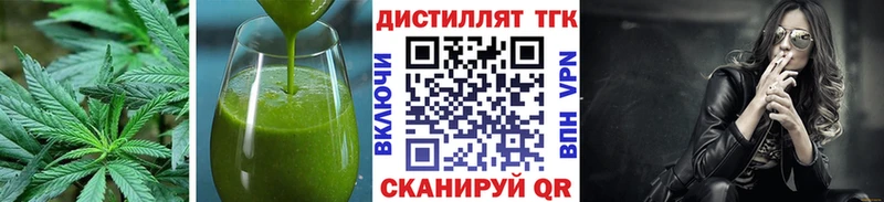 гидра ССЫЛКА  Гай  Cannafood марихуана 