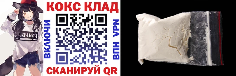 COCAIN FishScale  ОМГ ОМГ зеркало  Гай  где купить наркотик 