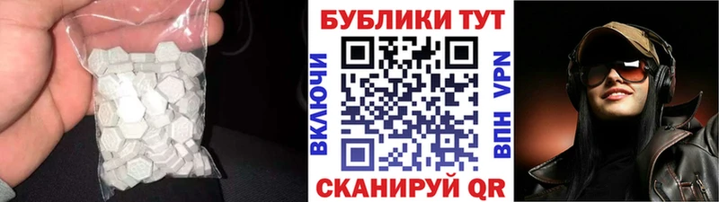 Экстази 300 mg Гай