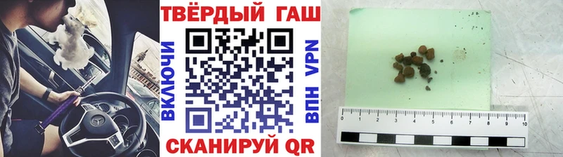 ОМГ ОМГ рабочий сайт  Гай  Гашиш гарик 