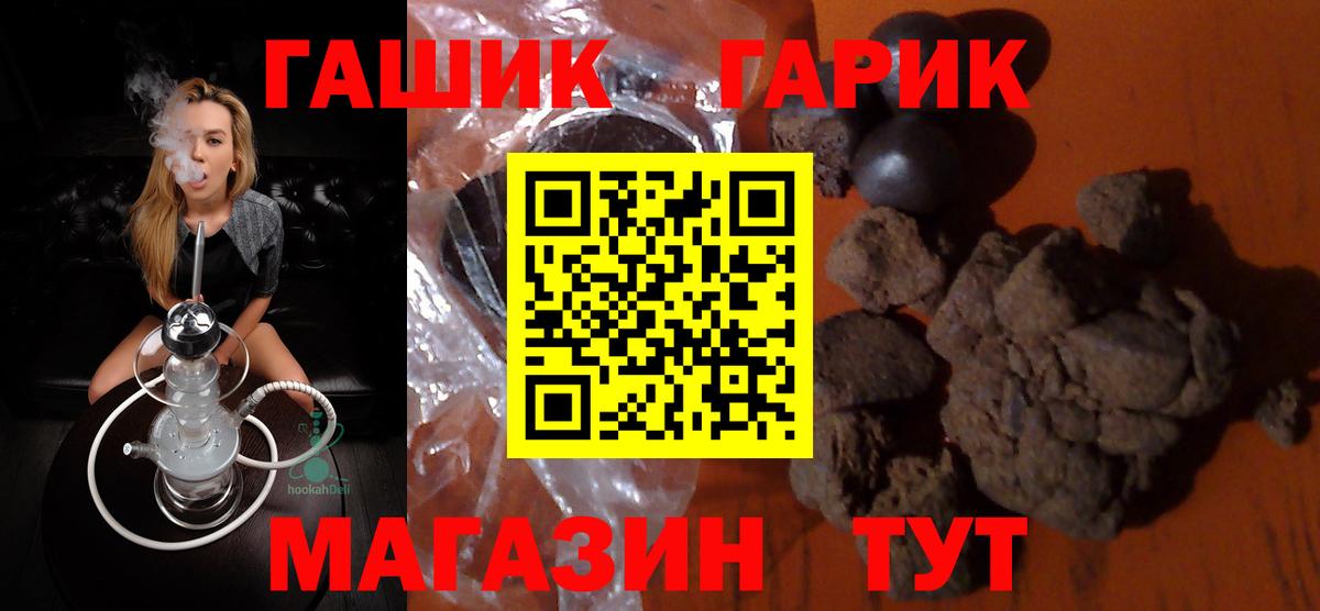 Гашиш индика сатива Гай