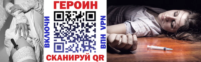 ОМГ ОМГ сайт где купить наркоту Гай Героин афганец
