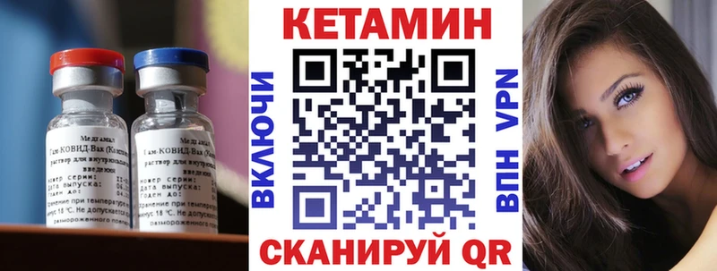 площадка Telegram  Гай  КЕТАМИН VHQ  где купить  