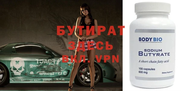 дживик Белоозёрский