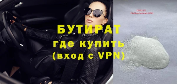 jwh Богородск