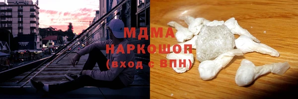 jwh Богородск