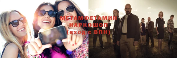 амфетамин Богородицк