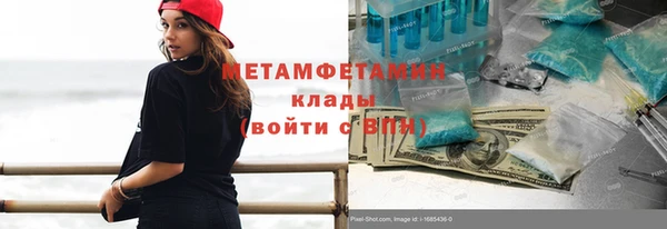 амфетамин Богородицк