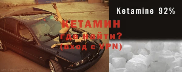 jwh Богородск