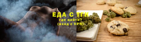 марки lsd Белокуриха