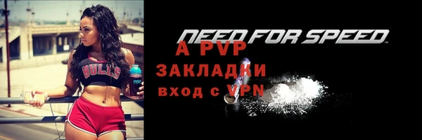 амфетамин Богородицк
