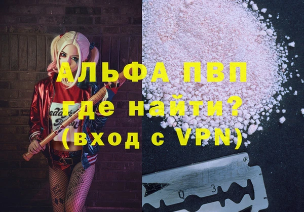 трава Тихвин