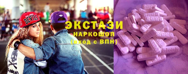 марки lsd Белокуриха