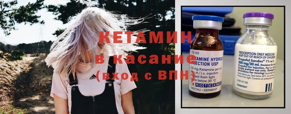амфетамин Богородицк