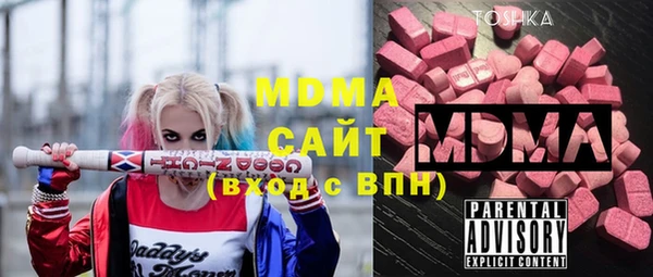 амфетамин Богородицк