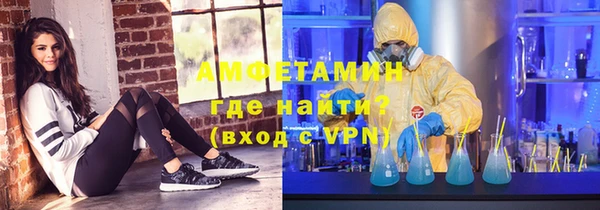 марки lsd Белокуриха