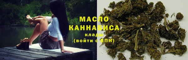 марки lsd Белокуриха