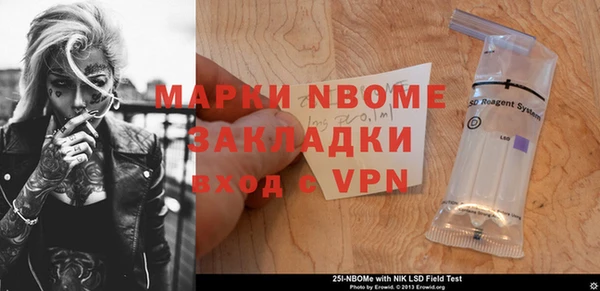 Альфа ПВП Беломорск
