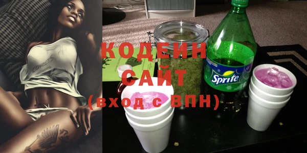 амфетамин Богородицк