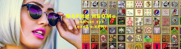 марки lsd Белокуриха