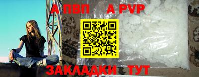 спайс Краснознаменск