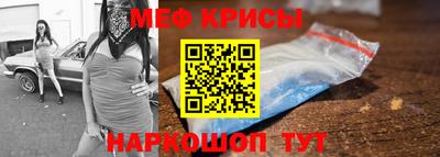 спайс Краснознаменск
