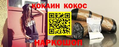 COCAINE Кунгур