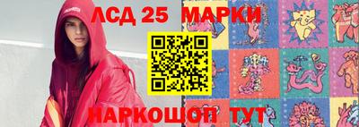 спайс Краснознаменск