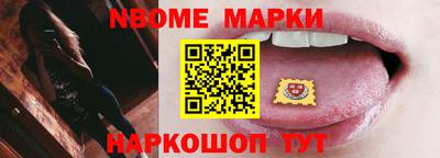 спайс Краснознаменск