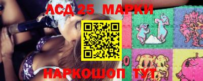 спайс Краснознаменск