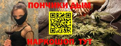 эйфоретик Краснодар