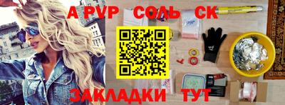 эйфоретик Краснодар