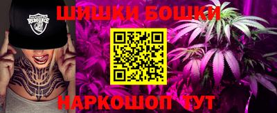 спайс Краснознаменск