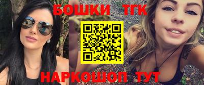 круглые Краснокаменск