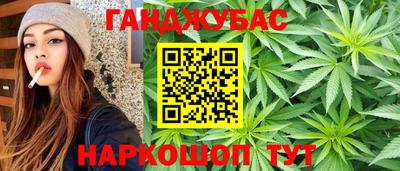 эйфоретик Краснодар