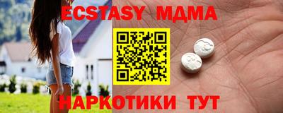 спайс Краснознаменск