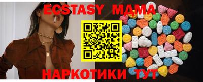 эйфоретик Краснодар