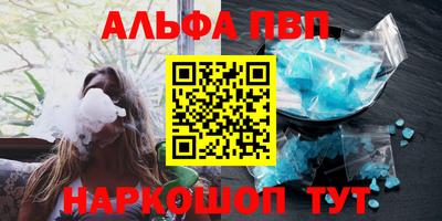 круглые Краснокаменск