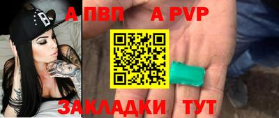 эйфоретик Краснодар