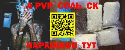 круглые Краснокаменск