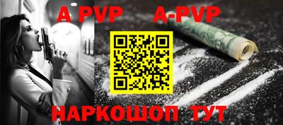 эйфоретик Краснодар