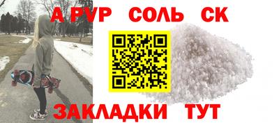 круглые Краснокаменск
