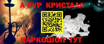 эйфоретик Краснодар