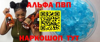 эйфоретик Краснодар