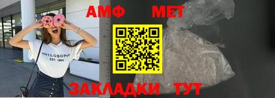эйфоретик Краснодар