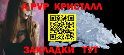 круглые Краснокаменск