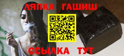 эйфоретик Краснодар