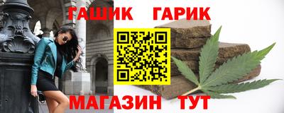 круглые Краснокаменск