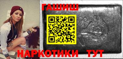 спайс Краснознаменск